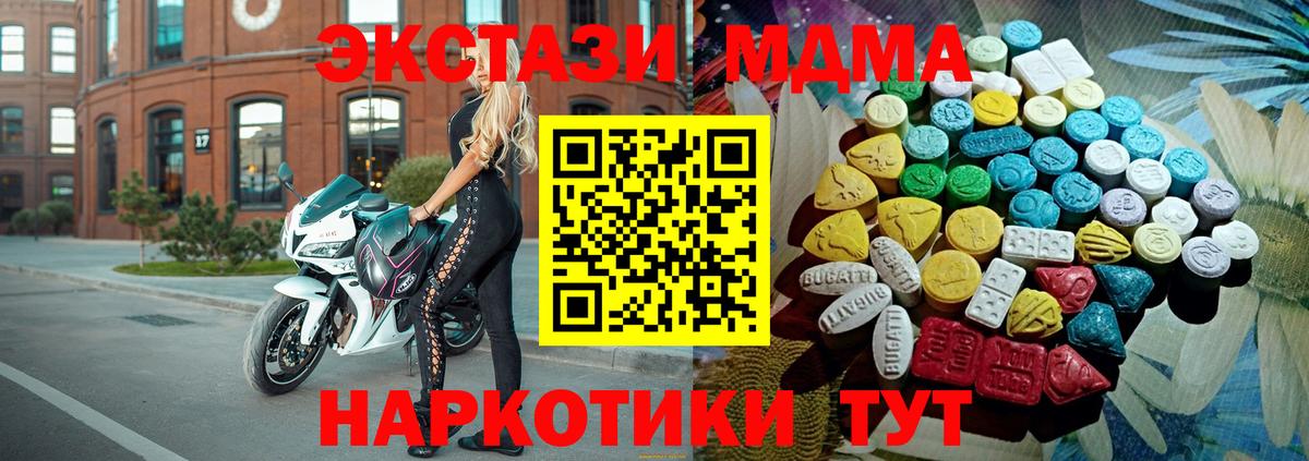 ЭКСТАЗИ бентли  Вход с VPN  Ecstasy диски  Ecstasy  Кисловодск 