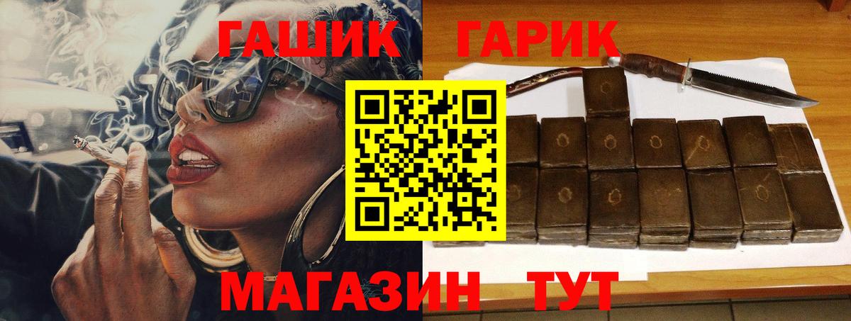Гашиш VHQ Кисловодск