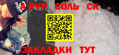 гашиш Беслан