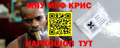 бутират Берёзовский