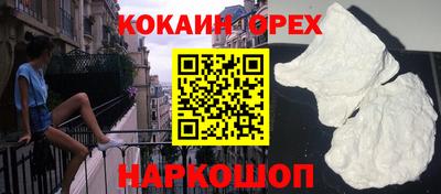 бутират Берёзовский