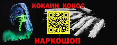 гашиш Беслан