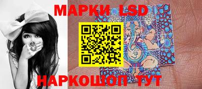 гашиш Беслан