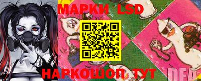 бутират Берёзовский