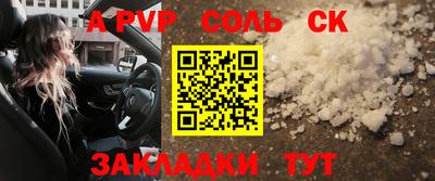 a pvp Бийск