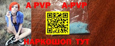 бутират Берёзовский