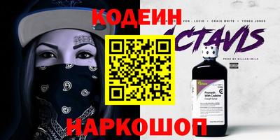 бутират Берёзовский