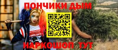 гашиш Беслан