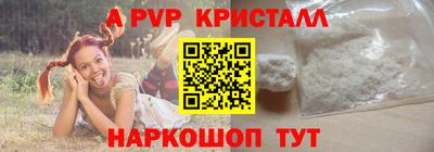 гашиш Беслан