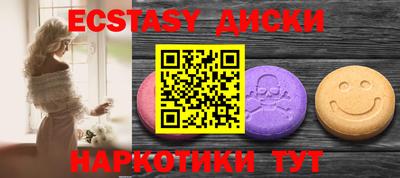 марки lsd Новоалтайск