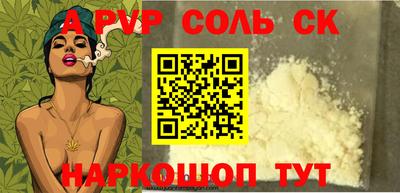 бутират Берёзовский