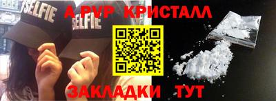 гашиш Беслан