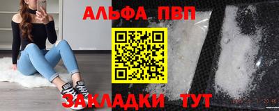 a pvp Бийск