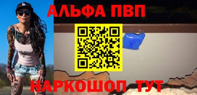 бутират Берёзовский