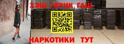 бутират Берёзовский