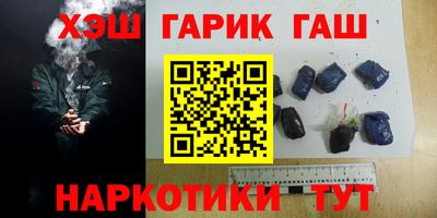 гашиш Беслан