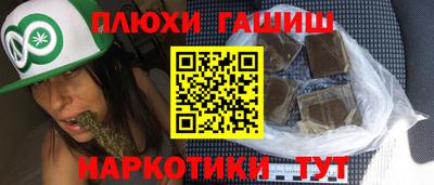 гашиш Беслан