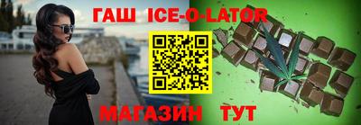гашиш Беслан