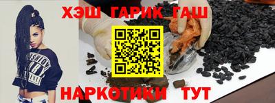бутират Берёзовский