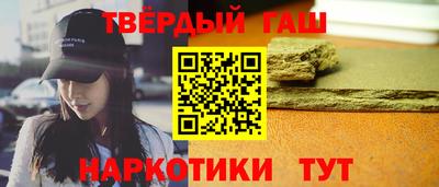 бутират Берёзовский