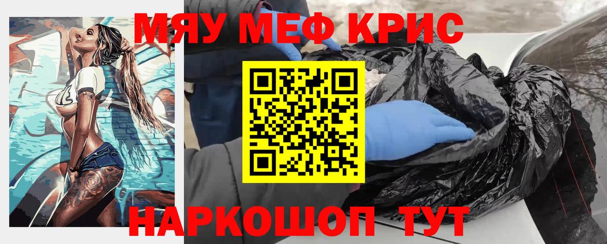 Канабис Кисловодск