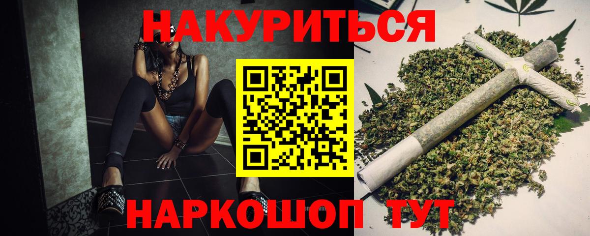 Конопля индика  Бошки марихуана гибрид  Кисловодск  Шишки марихуана планчик  Конопля Ganja  Вход с VPN 
