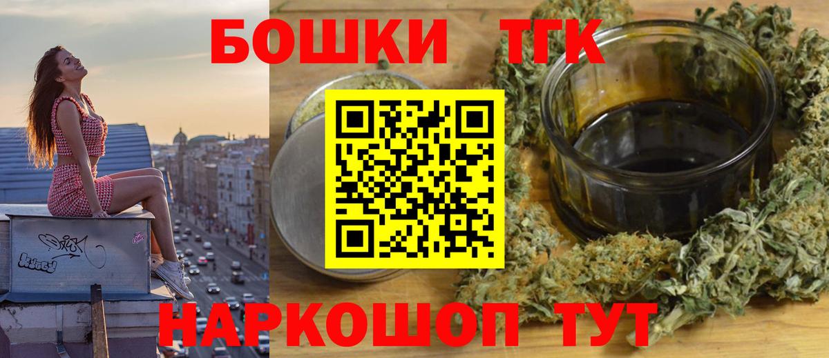 Каннабис White Widow Кисловодск